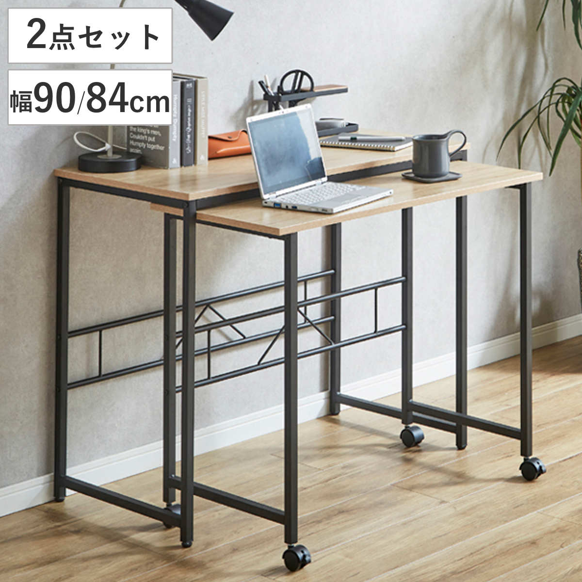 楽天市場】学習机 84cmの通販