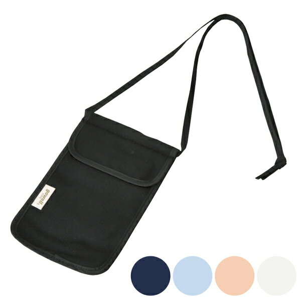 ベーシックパス パスケース トラベルパス カードケース 定期入れ ( トラベルグッズ トラベル 旅行グッズ ポーチ 小物入れ 貴重品 ネックホルダー付き シール...