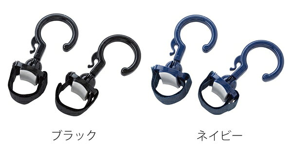 トラベルフック おさげやす S字フック フック トラベルグッズ （ ハンドルフック 荷物掛け 吊り下げ トラベル 2個入り 2個セット 旅行グッズ 海外旅行 国内旅行 出張 飛行機 便利グッズ 車 カー用品 ） livingut-10121889 リビングート 楽天市場店 サンプル画像2
