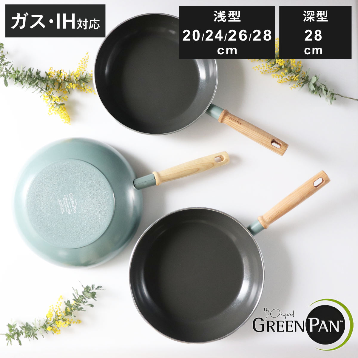 楽天市場】浅型フライパン 20cmの通販