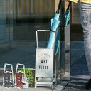 傘立て アタンシヨン・アンブレラスタンド ( 傘たて 傘立 カサ立て アンブレラスタンド スタンド かさたて 室内 屋外 アイアン製 スリム 店舗 コンパクト ...