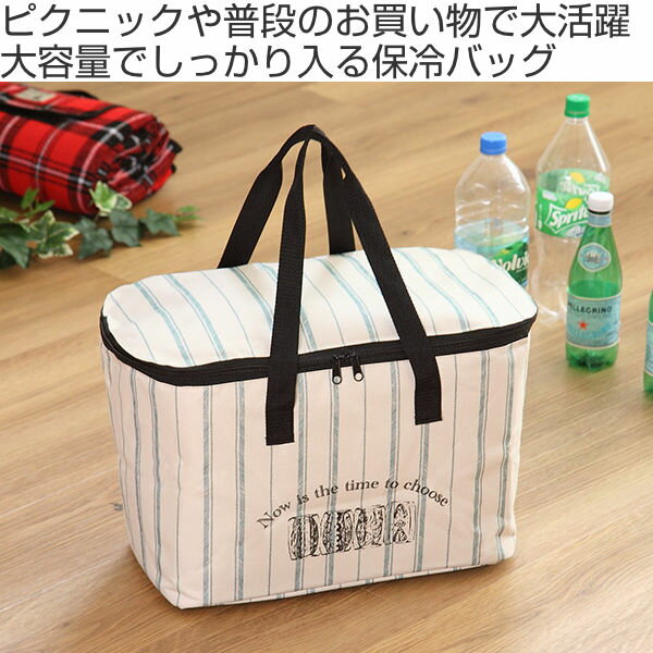 保冷バッグ 折りたたみ 30L クーラーボックス デジュネ ( 保冷 クーラーバック ソフトクーラー コンパクト 30リットル 折り畳み メッシュポケット付き ダブルファスナー 手提げ 肩掛け マイバッグ エコバッグ )通販格安セール情報 楽天 通販