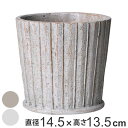 プランター リーニュ ラウンドポット L ( 植木鉢 ポット プラントポット セメントポット 鉢 穴あき セメント スタンド 置く コニック ストライプ 植物 ...