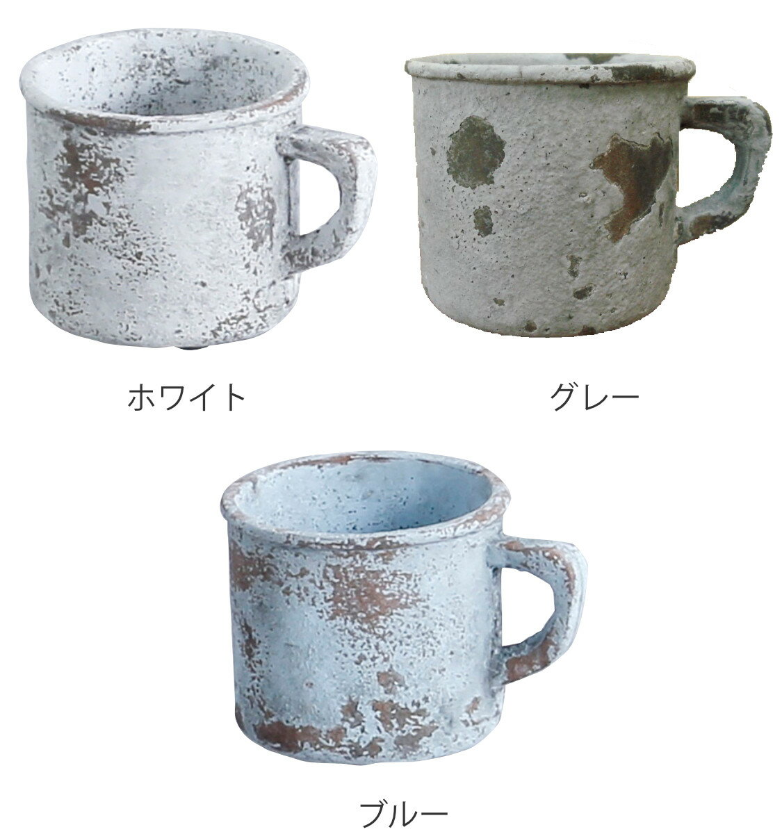 プランター ミュル マグポット M （ 植木鉢 ポット プラントポット セメントポット 鉢 ミニポット 穴あき セメント スタンド 置く 丸 マグカップ型 植物 観葉植物 多肉 サボテン 園芸 直植え ガーデニング ）