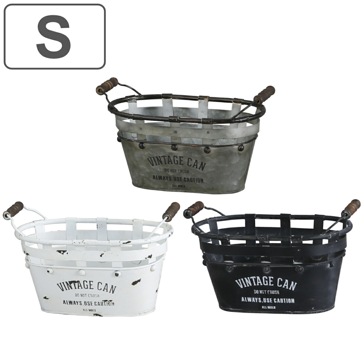 小物収納 鉢 アイアンポット ジャルダン オーバルカン S ヴィンテージ缶 インテリア （ 小物入れ ブリキ缶 缶 アイアン 収納 カン 積み重ね 持ち手付き アンティーク調 スタッキング ブリキ おしゃれ 雑貨 プランターカバー ）