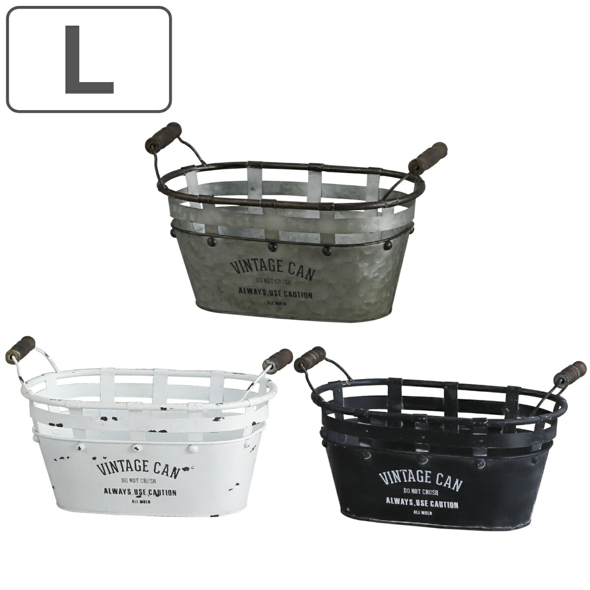 小物収納 鉢 アイアンポット ジャルダン オーバルカン L ヴィンテージ缶 インテリア （ 小物入れ ブリキ缶 缶 アイアン 収納 カン 積み重ね 持ち手付き アンティーク調 スタッキング ブリキ おしゃれ 雑貨 プランターカバー ）