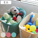 収納バスケット ミニ 幅21×奥行13×高さ15cm プラスチック製 バスケット 持ち手付き ( 収納 おもちゃ箱 かご おもちゃ入れ 小物入れ ソフト やわらかい カゴ マルチバスケット キッズ 子供 プラスチック ランドリー収納 小物収納 )