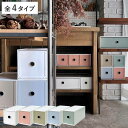 収納ボックス ファイルストアーズ コンフォート 引き出し ( 収納 収納ケース 小物入れ 卓上 日本製 プラスチック デスク収納 レターケース 小物ケース 積み重ね 小物 )