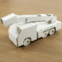消防車 ダンボール のりもの 紙製 立体パズル 組立 ( 工作キット ペパークラフト ペーパーアート キット のりものシリーズ 段ボール 組み立て 作る 簡単 ...