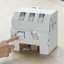 ダンボール おもちゃ スロットマシーン WOWシリーズ 工作 組立 ( 工作キット ペパークラフト ペーパーアート キット 段ボール 組み立て 作る 簡単 リサ...