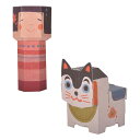 工作キット ダンボール製 hacomo kids こけし&張子犬 ( ダンボール 段ボール 縁起物 おもちゃ ペーパークラフト 工作 子ども キッズ 組み立て ...