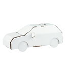 工作キット ダンボール 乗物 コンパクトカー 小学生 難易度2 ( 段ボール hacomo kids ダンボール製 車 貯金箱 おもちゃ 工作 ペーパークラフト...