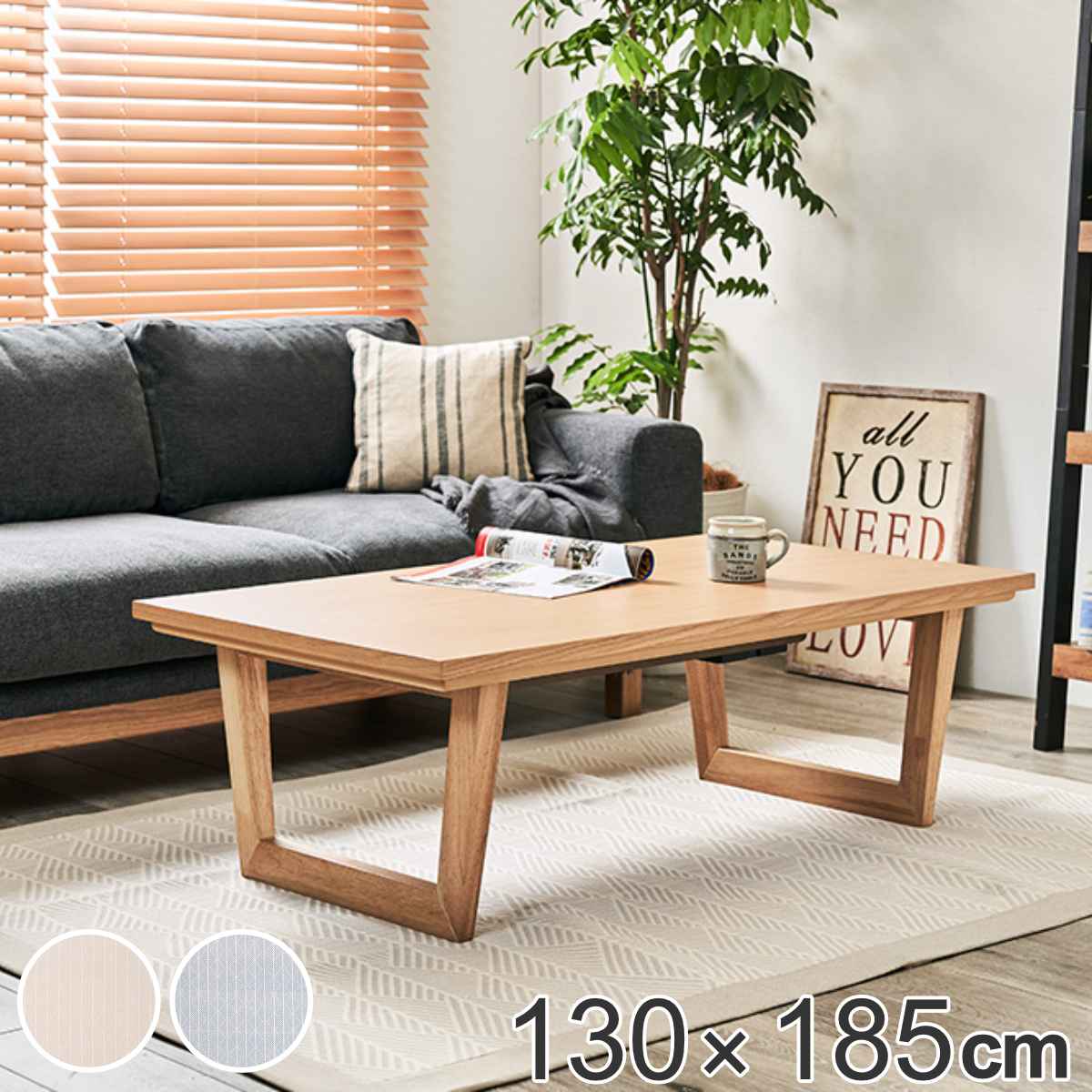 ラグ 洗える インド綿ラグ クラック すべり止め付き 130×185cm （ 送料無料 カーペット 絨毯 マット ラグマット コンパクト 長方形 1.5畳 天然素材 オールシーズン コットン インド綿 ホットカーペット床暖 対応 すべり止め 短毛 ）
