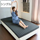 洗えるマットレス アラエルーノ シングル 専用洗濯ネット付き 硬め 日本製 ( 洗える 洗濯 マットレス 厚さ8cm 高反発 ウレタン 3Dカット 体圧 分散 通気性 コンパクト 収納 敷布団 布団 )(3)
