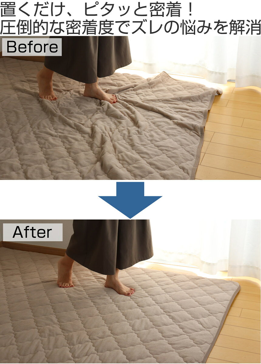 ラグ アンダーラグ ピターら 175×175cm 高反発 下敷きラグ 2畳用 ( マット ラグマット カーペット 正方形 ズレない 下敷き 床暖対応 アンダーラグ単品 単品 ホットカーペット対応 滑り止め ) [2]