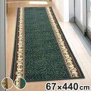 廊下 カーペット 廊下敷き アイラス 67×440cm ベージュ ( 廊下用 ロングカーペット 廊下マット 廊下用カーペット 廊下カーペット 廊下用マット マット ロングマット 洗える 滑り止め キズ 冷え 防止 キッチン 台所 )(3)