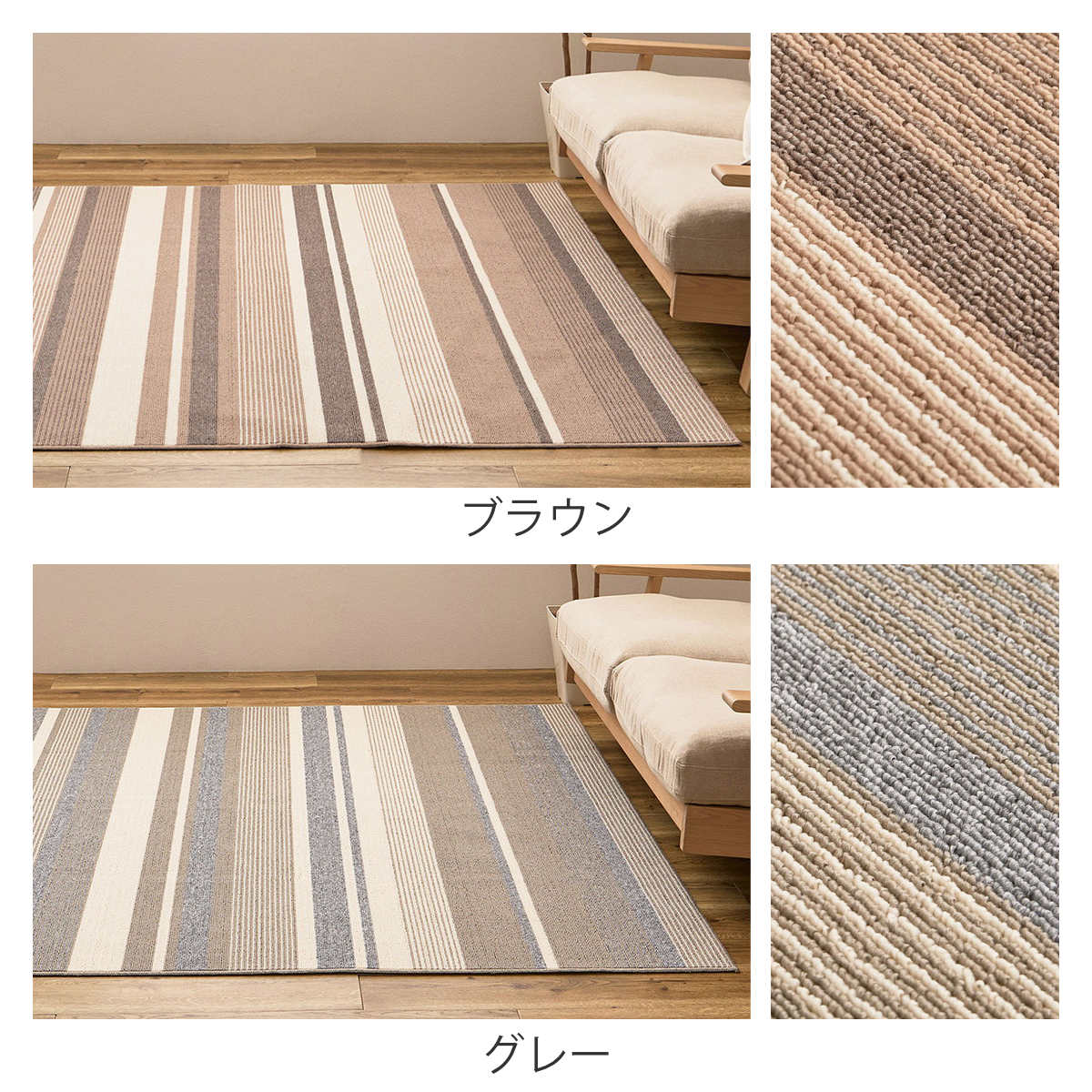 ラグ ボーダー柄 洗える 軽量 速乾ラグ フィン 130x185cm ( カーペット 絨毯 マット ラグマット 長方形 じゅうたん 床暖対応 畳める ホットカーペット 床暖 丸洗いストライプ コンパクト 折りたためる 洗濯できる 軽い 丈夫 ) [3]