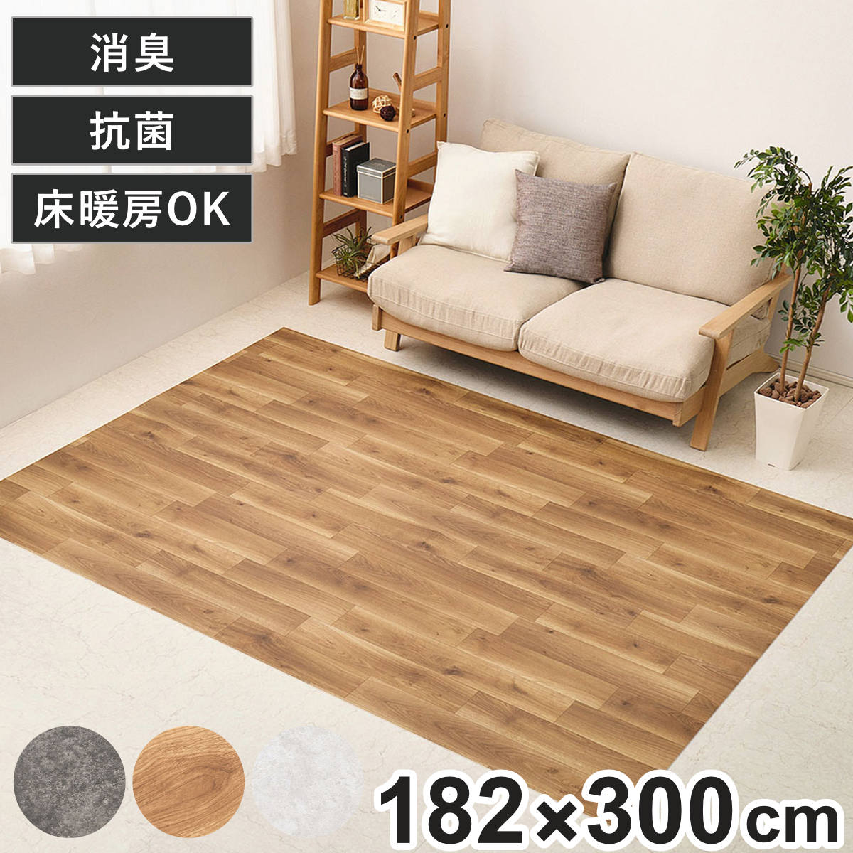 商品画像