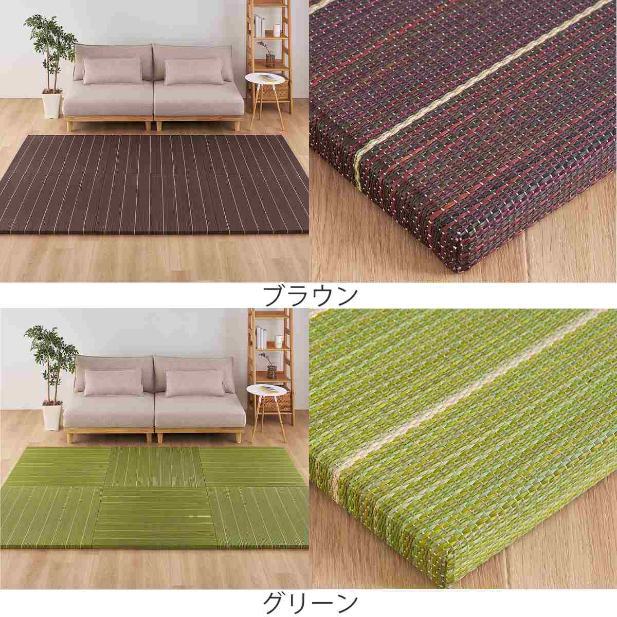 置き畳 凛 約82×82 厚さ2.5cm 12枚入 ( い草 マット 畳 たたみ 正方形 置くだけ フローリング い草マット い草カーペット 簡単 設置 滑り止め クッション性 子ども ペット おしゃれ 赤ちゃん 防音 置く 軽量 抗菌 防臭 調湿 ) [3]