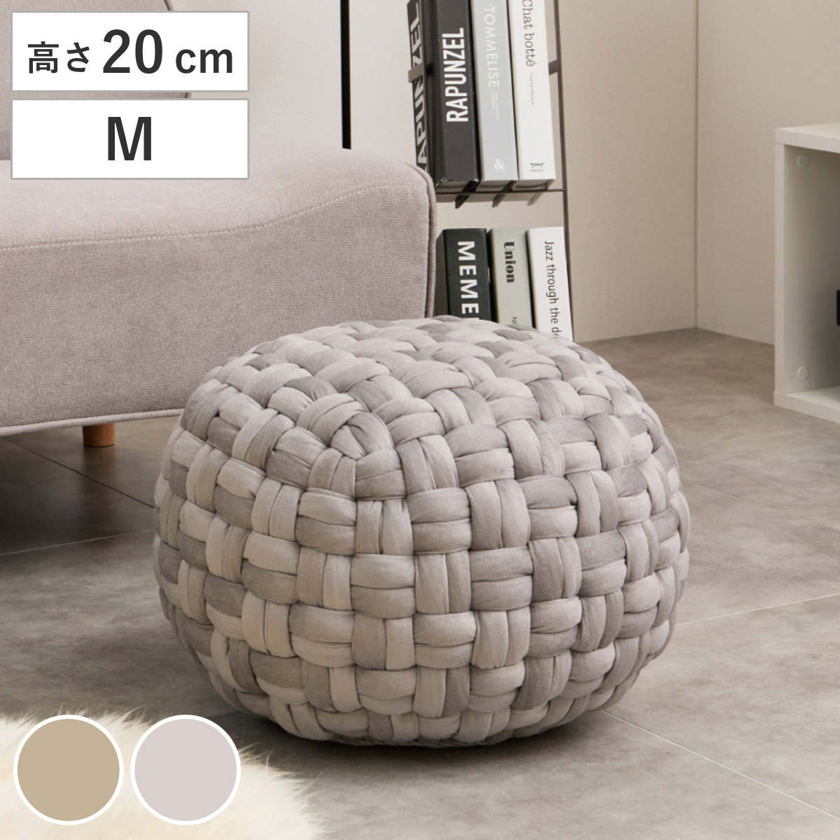 スツール M 高さ20cm ベルベット調 プフ クッションスツール （ オットマン サイドテーブル ファブリック 丸 円形 ローソファ クッション 軽量 リビング フロアクッション スツールクッション 発泡ビーズ フロアスツール 足置き ）