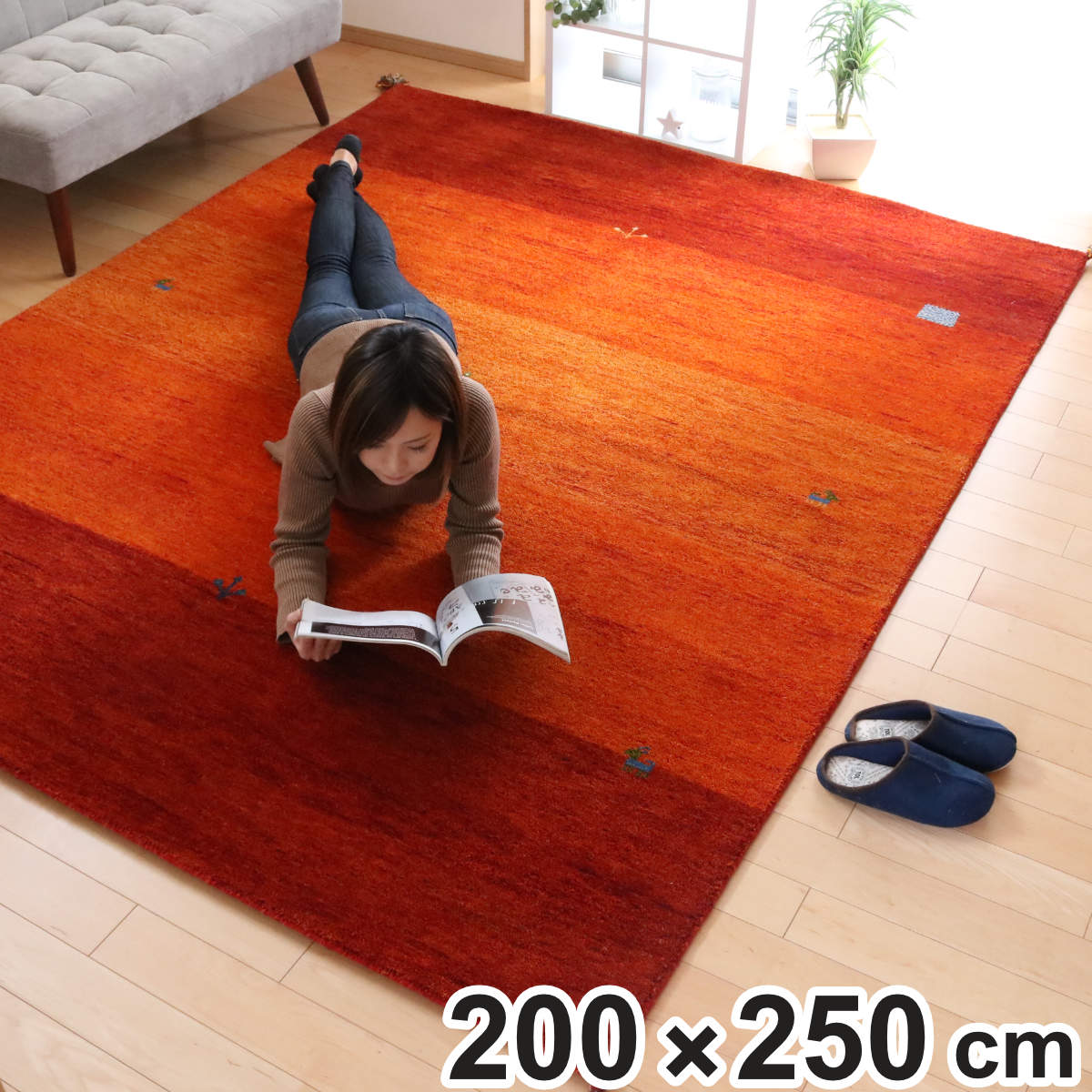 176 cm X 261 cm - ラグ 3畳 200×250cm 手織り マット ラグマット ギャッベ D16 （ インテリアマット ギャベ じゅうたん ウール 厚手 絨毯 保温効果 防音対策 快適 リビング 長方形 床暖房 四角 室内 GABBEH 3帖 200 250 ）