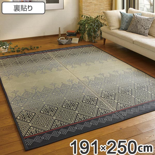 畳 い草 センターラグ KOGIN 191×250cm 3畳 裏貼有 （ 送料無料 ラグ マット 上敷き フローリング畳 置き畳 い草マット い草カーペット フロア畳 防音 和風 敷物 抗カビ 湿気対策 ）