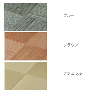 畳を自由にアレンジ 置くだけでおしゃれな和空間 ユニット畳 のおすすめランキング わたしと 暮らし 畳を自由にアレンジ 置くだけでおしゃれな和空間 ユニット畳 のおすすめランキング わたしと 暮らし