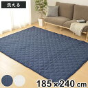 ラグ ワッフル生地のインド綿キルトラグ 185×240cm ( LH17669 ラグマット カーペット 絨毯 マット 吸水 吸湿 通気性 綿 洗える 清潔 ソフ...