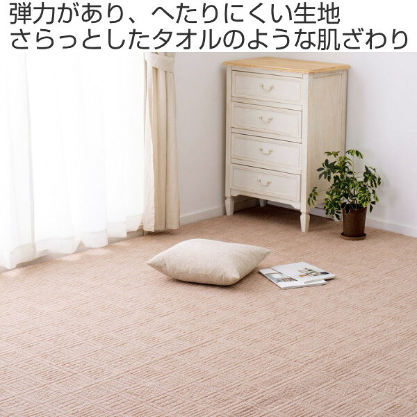 カーペット ラグ 江戸間3畳 平織カーペット アンバー 軽量 （ 176×261cm ラグマット 江戸間 3帖 日本製 マット 軽い 敷き詰め 裏なし タフトカーペット 平織り 床暖対応 ほつれにくい お手入れ簡単 ） livingut-10163674 リビングート 楽天市場店 サンプル画像2