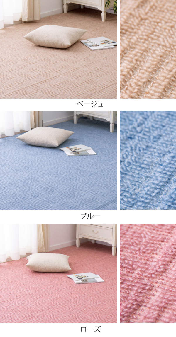 カーペット ラグ 江戸間3畳 平織カーペット アンバー 軽量 （ 176×261cm ラグマット 江戸間 3帖 日本製 マット 軽い 敷き詰め 裏なし タフトカーペット 平織り 床暖対応 ほつれにくい お手入れ簡単 ） livingut-10163674 リビングート 楽天市場店 サンプル画像3