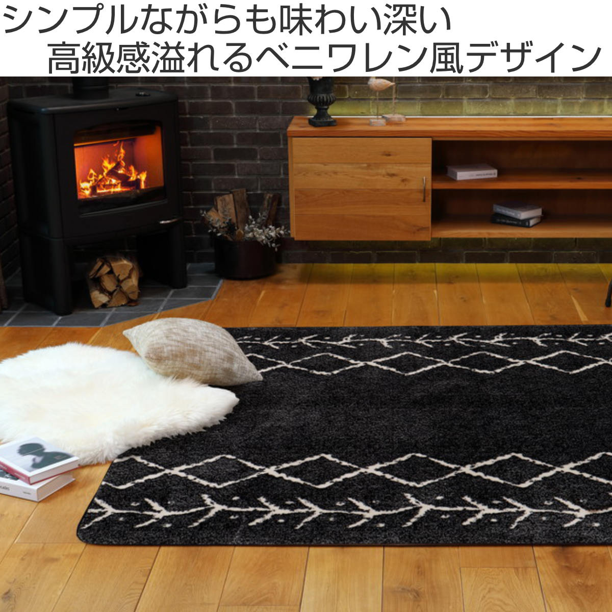 ラグ 185×185cm 先染めふっくらラグ ベニワレン （ 送料無料 カーペット 絨毯 マット ホットカーペットカバー ふっくら 2帖 2畳 ホットカーペット カバー 床暖 対応 ふかふか お掃除ロボ ウレタン入り ベニワレン風 ベニオワレン ）