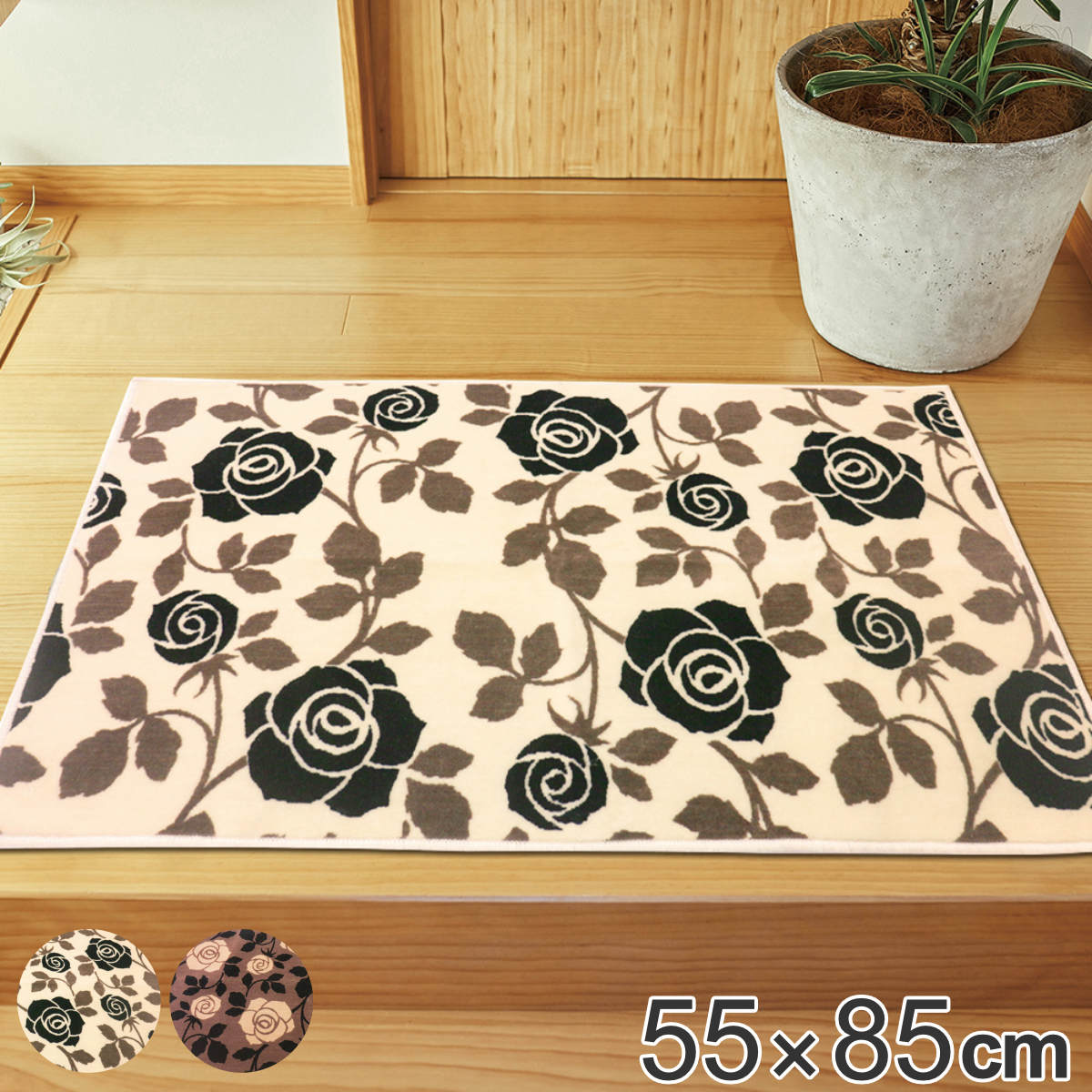 玄関マット 屋内用 55x85cm アイビー （ 送料無料 マット 玄関 室内 洗える インテリア 花柄 屋内 おしゃれ 滑り止め 付き ホットカーペット 床暖房 対応 55cm 85cm 玄関用マット ナチュラル エレガント ラグ 廊下 キッチン 洗面所 ）のサムネイル