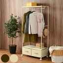 ハンガーラック 引出し付 スチールフレーム 幅75cm ( 送料無料 衣類収納 コートハンガー 洋服掛け コート掛け スリム アイアン パイプハンガー ポールハ...