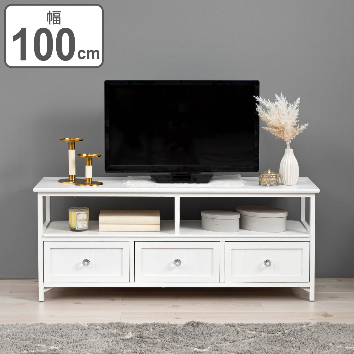 【М】萩原 シャビー調 アンティーク加工 ローボード テレビボード М】萩原 シャビー調 アンティーク加工 ローボード テレビボード