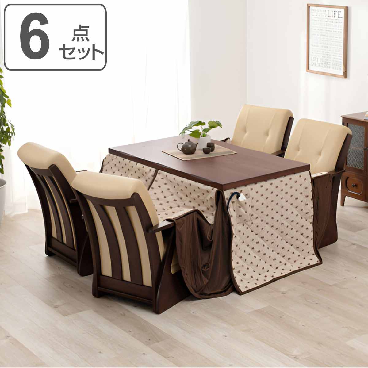 ダイニングこたつ6点セット こたつ テーブル 幅135cm こたつ布団 チェア4脚 （ ダイニングテ ...