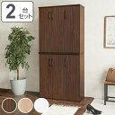 シューズボックス 幅89cm 2点 木目調 通気口兼コード穴付き 可動棚 ( 靴箱 下駄箱 玄関 収納棚 靴 収納 大容量 56足収納可能 可動棚付き 食器棚 ...