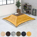こたつ2点セット テーブル 幅75cm ダークブラウン 布団 195×180cm シンプル 長方形 高さ調節 ( こたつ 布団セット リビングテーブル センター...