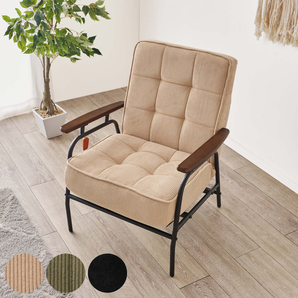 ソファ 1人掛け 座面高40cm リクライニング式 （ リクライニングソファ コーデュロイ PVCレザー レザー調 ヴィンテージ調 北欧 ゆったり 座り心地 スチール脚 ）