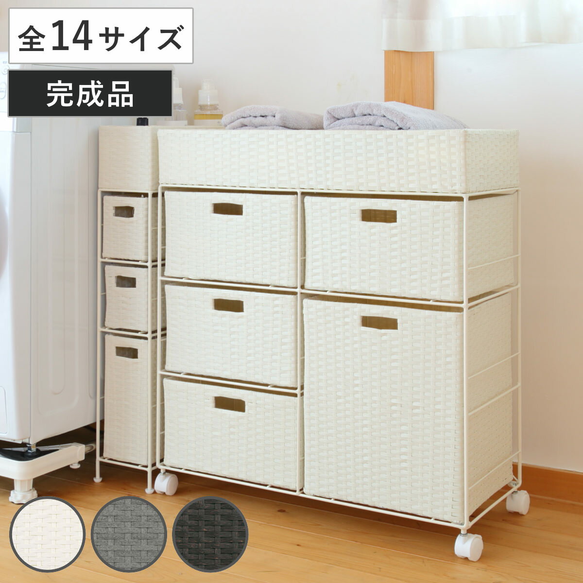楽天市場】ラタン チェスト(日用品雑貨・文房具・手芸)の通販 楽天市場】ラタン チェスト(日用品雑貨・文房具・手芸)の通販