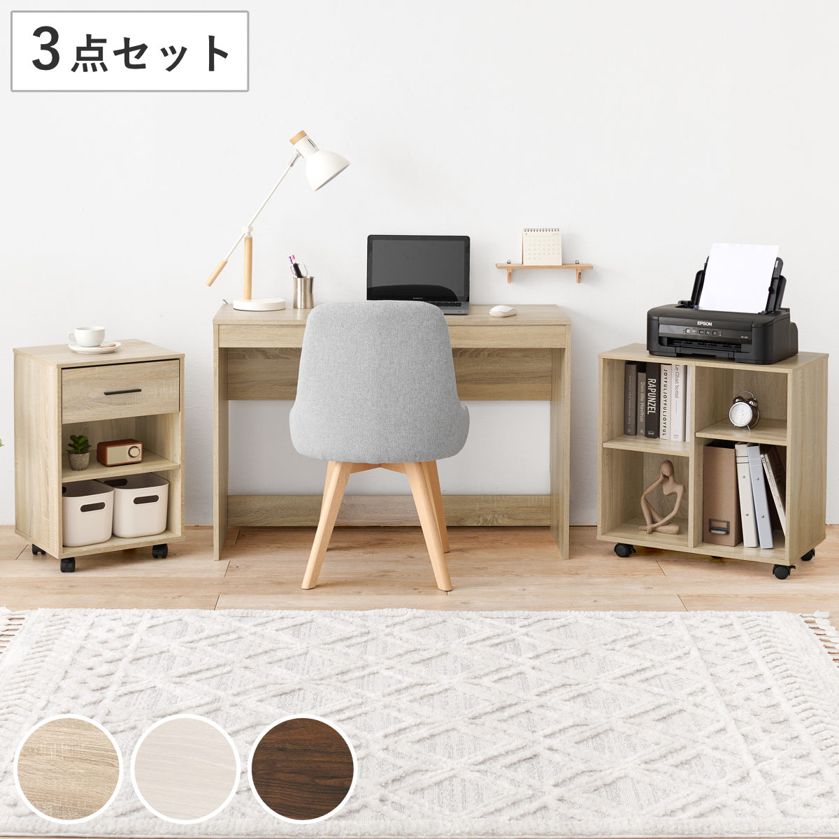 楽天市場】デスク キャビネット セットの通販 楽天市場】デスク キャビネット セットの通販