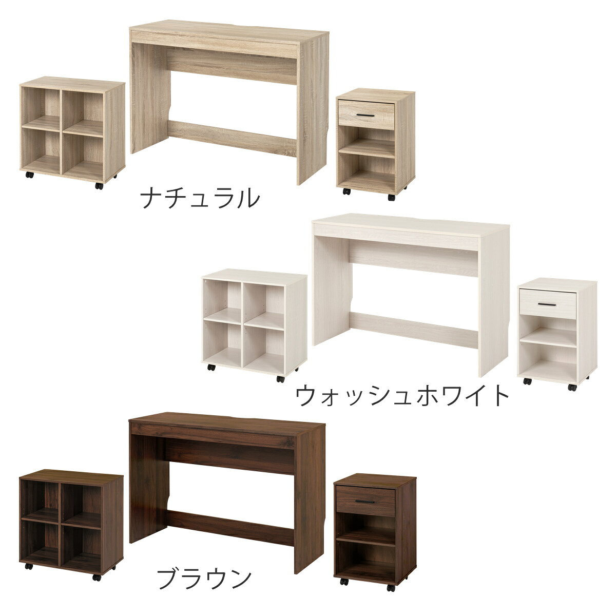 ワークデスク 幅105cm デスク3点セット ラック×1 チェスト×1 ( デスクセット スリム デスク 机 キャビネット デスクワゴン ラック 棚 収納 セット 奥行 40cm 学習机 勉強机 コンパクト おしゃれ シンプル ) [2]