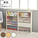 コミックラック 幅60cm 156冊収納 312冊収納 DVD収納可能 奥行17cm ( 本棚 ラック 大容量 奥行スリム 収納 コミック B6 オープンラック 棚 ブラウン ナチュラル ホワイト シンプル 家具 )