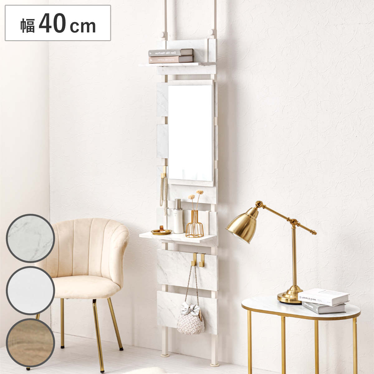 突っ張り ウォールラック 幅40cm ミラー付き 棚板2枚 フック3個 （ ラダーラック 壁面収納 棚 つっぱり..