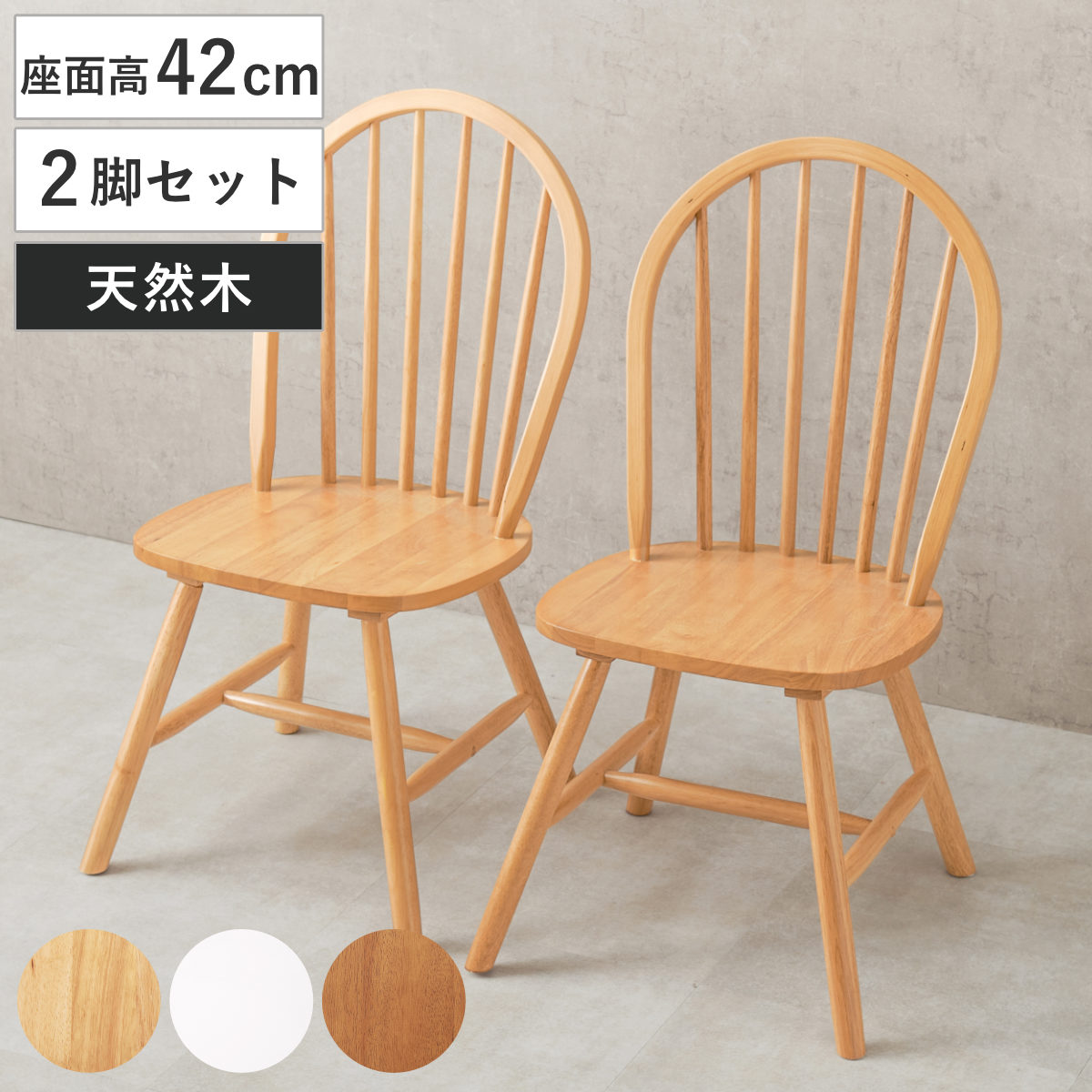 楽天市場】ボウバックチェアの通販