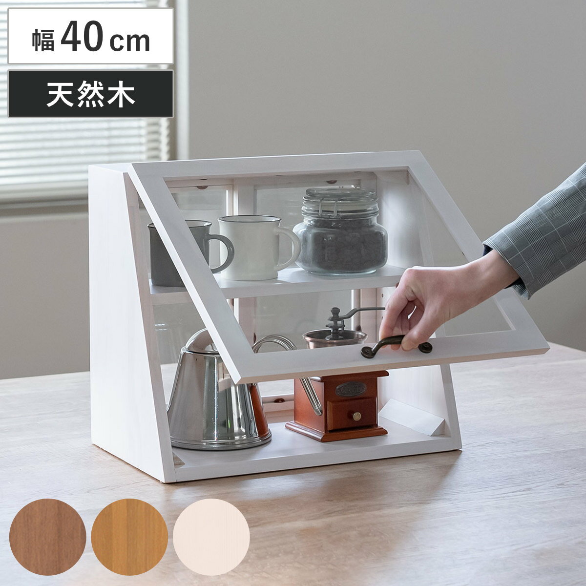 ガラスケース 2段 アンティーク調 ショーケース 幅40cm 食器棚 ミニ