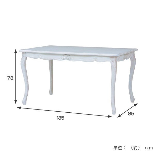 ダイニングテーブル 姫系 ロマンチック HAMPTON 幅135cm ( 白家具 猫脚 クラシック アンティーク ねこ脚 食卓 机 つくえ 天然木 木製 パイン材 ) [2]