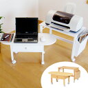 パソコンデスク プリンター台セット パソコンテーブル パソコン机 作業台 の価格と最安値 おすすめ通販を激安で