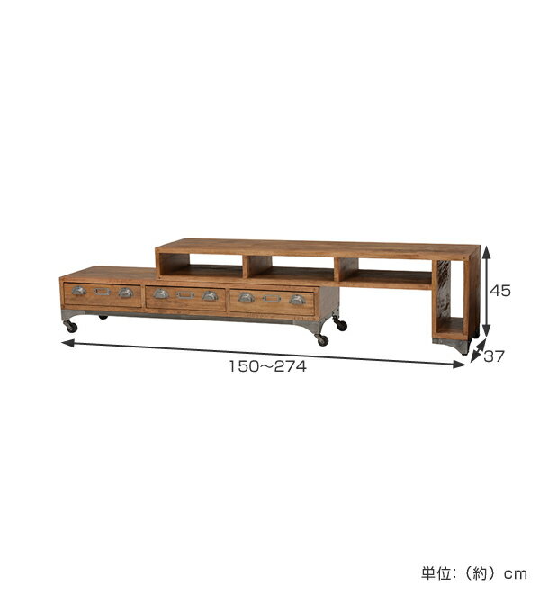 テレビ台　伸縮式　ローボード　キャスター付　ミッドセンチュリー　リベルタ　幅150〜274cm （ 送料無料 完成品 テレビボード TV台 AVボード TVラック テレビラック AV収納 キャスター 伸縮式 スタイリッシュ ）