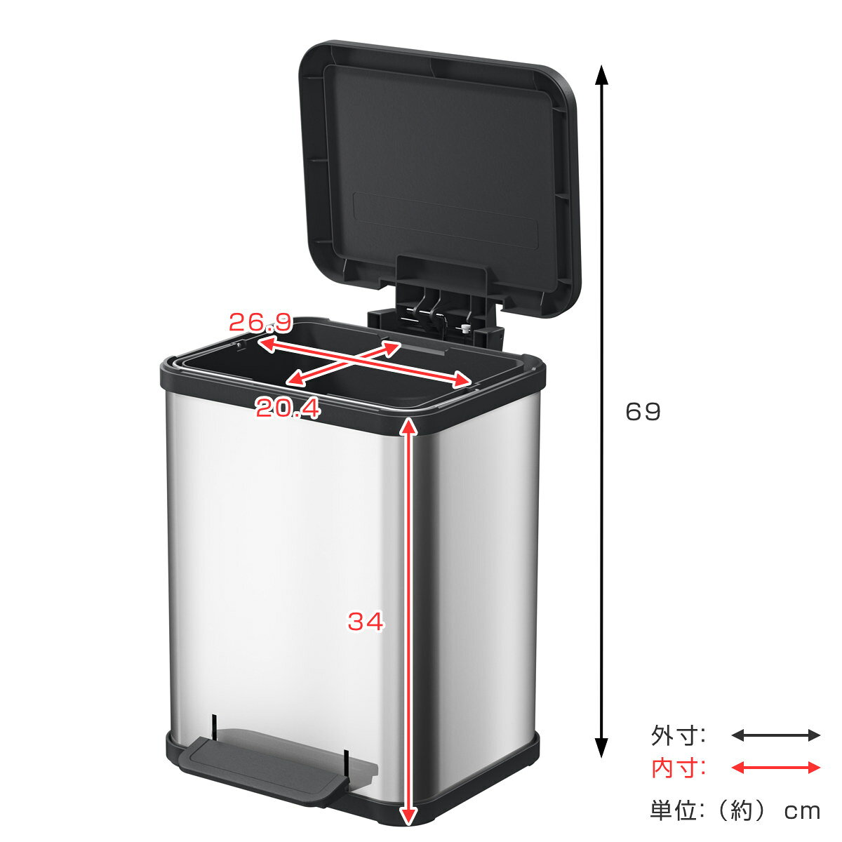 ゴミ箱 17L ハイロ ペダルビン エコウーノ 17 ( ごみ箱 17リットル ペダル式 ふた付き シンプル 分別 ペダルペール インナーバケツ 付き 袋が見えにくい ホワイト ) [3]