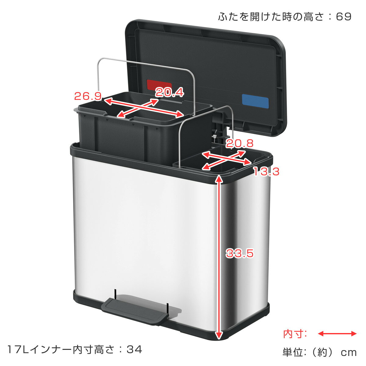 ゴミ箱 9L+17L ペダルビン エコ デュオ26 ステンレス ( ごみ箱 26L 2分別 ペダル式 ふた付き シンプル 分別 ペダルペール 26リットル インナーバケツ 付き 袋が見えにくい ) [3]